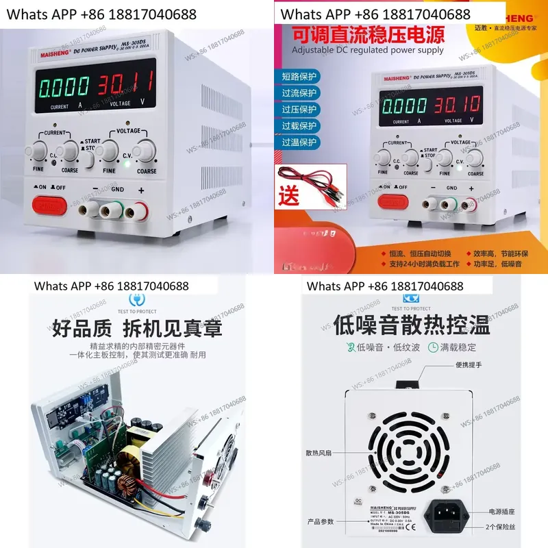 1PC for MS3020 MS365C Digital  - High Precision Dc Power Supply 30V 10A review and price