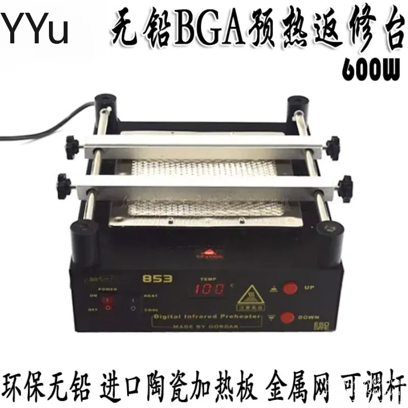 for 853 IR Preheater Station 1 - Infrared Bga Rework Station review and price