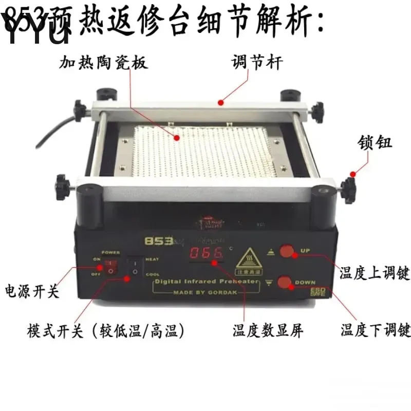 for 853 IR Preheater Station 1 - Infrared Bga Rework Station review and price