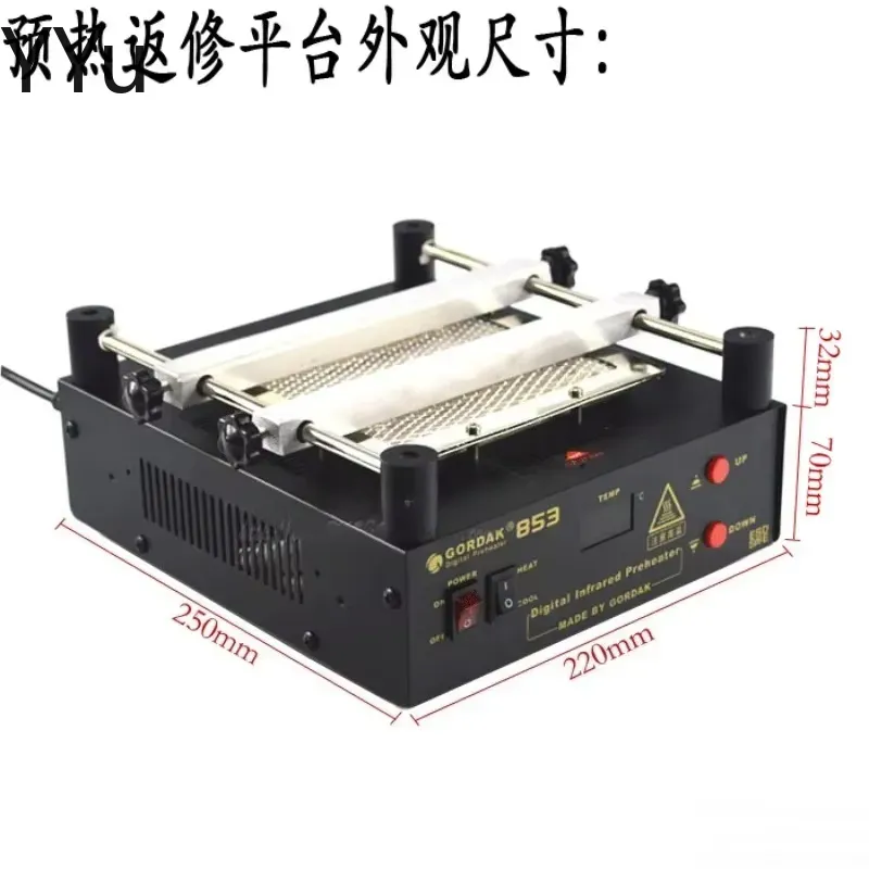 for 853 IR Preheater Station 1 - Infrared Bga Rework Station review and price