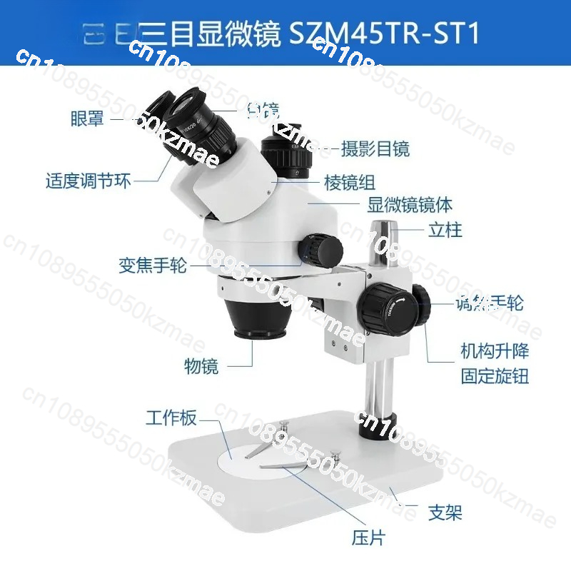 SZM45 Series 7X-45X Continuous - Trinocular Stereo Microscope 7X-45X review and price